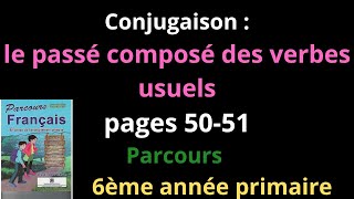 Conjugaison le passé composé des verbes usuelspages 5051Parcours 6ème année primaireشرح [upl. by Ode]