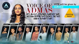 VOICE OF ADMAS  Searching for Stars of Admas  Coming Soon [upl. by Alexia]