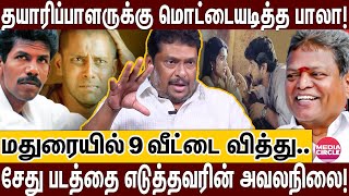 என்னுடைய ஊதாரி படத்தை ஊத்தி மூடிய நாதாரி BALAJI PRABHU EMOTIONAL INTERVIEW  SETHU  KANDASAMY [upl. by Maud]