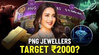 PNG JEWELLERS NEXT TARGET ₹2000  PNG JEWELLERS FUNDAMENTAL ANALYSIS  PN GADGIL JEWELLERS NEWS [upl. by Eustace]