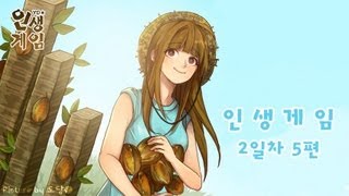 양띵 인생게임 2일차 5편  SEconomy Plugin 마인크래프트 [upl. by Ahsercal346]