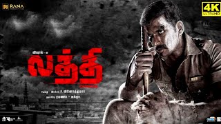 Laththi Charge Full Movie In Tamil  Vishal  Yuvan Shankar Raja  A Vinoth Kumar  Facts amp Review [upl. by Hawker]