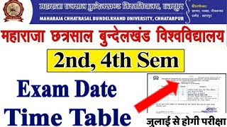 mcbu University 2nd  4th sem exam time table  b ed 2nd  4th sem exam time table 2022  MCBU [upl. by Asseneg]