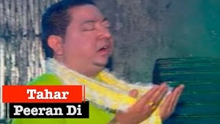 Tahar Peeran Di by Sohan Lal Saini Sukhwinder Rana  Devotional Song  Punjabi Sufiana [upl. by Niamrej]