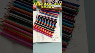 This erasable colored pencil is really cheap and easy to use The color is rich and easy to colo [upl. by Michele]