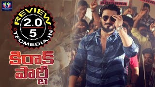 Kirrak Party Telugu Movie Review And Rating  Nikhil Siddharth  Simran Pareenja  Samyuktha Hegde [upl. by Winou]