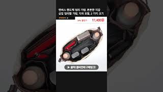 캔버스 핸드백 정리 가방 튼튼한 지갑 삽입 정리함 가방 지퍼 포함 2 가지 크기 [upl. by Lenox]