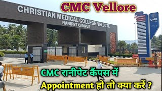 CMC Vellore Ranipet Campus Appointment Full Details  Vellore CMC Hospital Me Appointment Kaise le [upl. by Yrogiarc]