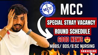 MCC special stray vacancy round 2024  Schedule Out😍  neet2024 mcc neetcounselling2024 mbbs [upl. by Eimmij]