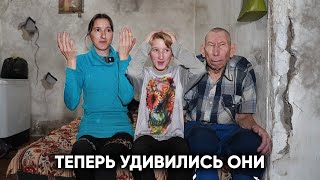 ИХ НАЗЫВАЮТ ТУПЫМИ Мы заключили с ними спор… [upl. by Drofnelg]