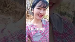 你在哪里！我们见一面吧！我在云南山卡卡 [upl. by Auhs]