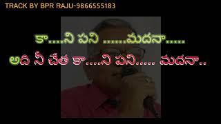 GIRIJA KALYANAM KARAOKE WITH TELUGU LYRICS [upl. by Cogen]