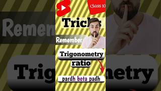 Remember trigonometry ratio shorts viral trendingshorts maths youtubeshorts trending [upl. by Edniya]