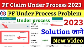 PF under process how many days  EPF claim status under process  pf claim status under process  pf [upl. by Faustena]