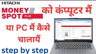 Hitachi laptop me kaise login kareHitachi Money spot plus laptop mein Kaise chalayen [upl. by Akcemat]