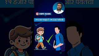 HDFC Bank Parivartans ECSS Programme 202425 Scholarship jobsarthi [upl. by Nyluqcaj]