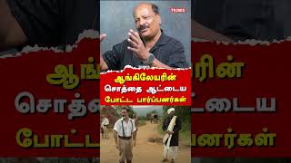 KGF Kolar Gold Fields Real History  Thangalaan Real History  Advocate Balan explains KGF History [upl. by Alakcim651]