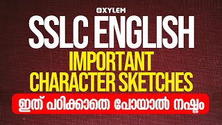 English  ഉറപ്പായും വരുന്ന Reported Speech  PART  1  XYLEM 1 2 [upl. by Phyl]