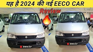 2024 New Maruti Suzuki Eeco bs6 top model Review  2024 New Eeco  Eeco Car on Road price Mileage [upl. by Scoles]