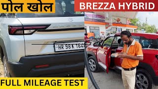 Maruti brezza hybrid mileage test 20 kmpl सब झूठ है be alert [upl. by Yrral]