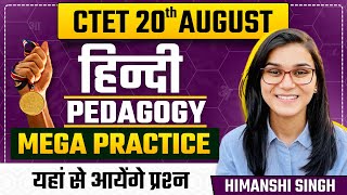 CTET August 2023  Hindi Pedagogy Mega Practice Class by Himanshi Singh [upl. by Suoirrad790]