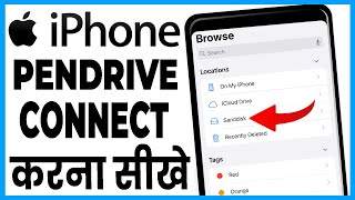 iphone me pendrive kaise lagaye  iphone me pendrive kaise connect kare  iphone connect usb drive [upl. by Salangi]