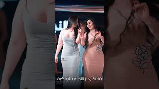 الشيخة مهرة بنت محمد بن راشد ال مكتوم خلال زيارتها في متحف المستقبل dubai princess viral 100 [upl. by Nnateragram478]