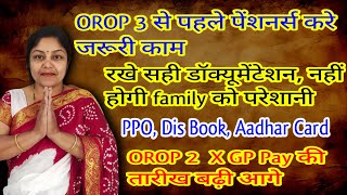 orop 3 पहले पेंशनर्स करे यह जरूरी कार्यorop 3 latest news todayx gp में मिली नई date [upl. by Paulette]