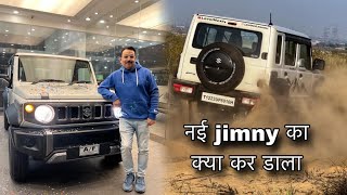 नई jimny का क्या कर डाला  Levelnext  DUNE CROSS  rajasthan motosport [upl. by Caye160]