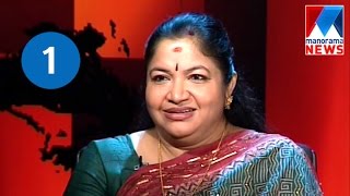 K S Chithra in Nere chowe  Part 1  Manorama News [upl. by Jenda]