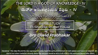 The LORD is a God of Knowledge  IV by Bro David Prabhakar [upl. by Levon91]