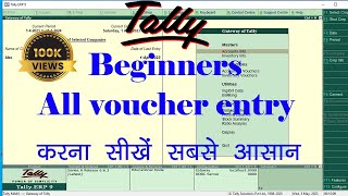 tally voucher entry  voucher entry in tally  tally erp 9  voucher entry in tally in hindi  tally [upl. by Ecnerewal]