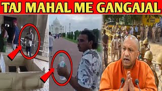 hindutva supporter in taj mahal  Taj Mahal me GANGAJAL  Two people arrest [upl. by Chasse]