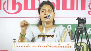 சீமானும் நடிகர் விஜயும் ஒன்றா முட்டாள் நிருபர்களுக்கு சீமான் தங்கை அதிரடி கேள்வி  Ntk Yezhilarasi [upl. by Yrot648]