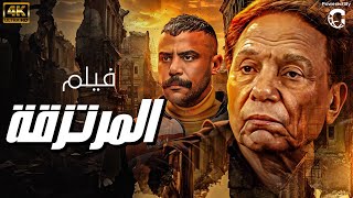 اقوى مشاهد الاكشن فيلم quot المرتزقة quot بطولة الزعيم عادل امام و محمد امام لأول مرة بجودة HD [upl. by Treb]