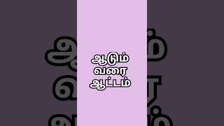 பரஞ்ஜோதிபாபாparanjothiவள்ளலார்agavaldhayavuprabhavathiammasriparamjothisevalaya [upl. by Emelina]