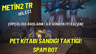 METİN2 TR HİLECİ  SPAM BOT  PET KİTABI SANDIĞI TAKTİĞİ [upl. by Holly]