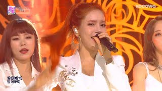 MAMAMOO  Egotisticㅣ마마무  너나 해 Inkigayo Ep 967 [upl. by Yanrahc559]