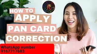 How to do PAN Card Correction  PAN card Kaise Sahi Karen [upl. by Ahsela]