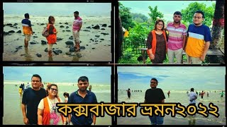 Our First Memorial Tour in coxes Bazar 2022 [upl. by Alleacim]