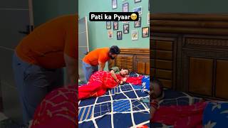 Pregnency m Pati ki baate😰 durgakataria694 shortvideo love youtubeshorts shorts funny fun [upl. by Mharba]