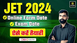 JET 2024 Latest Update  JET Oniine form 2024  Jet Exam Date 2024  Utkarsh Agriculture [upl. by Ielak]