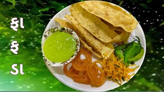 ફાફડા બનાવાની સૌથી સરળ અને પરફેક્ટ રીત gujaratifarsan  Fafda Banavani Rit [upl. by Nuahsel]