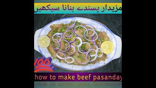 Pasanday recipe How to make pasanday recipe Versatility by Hamna [upl. by Godrich]