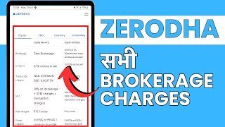 Zerodha Brokerage Charges  Zerodha Kite Me Brokerage Charge Kitna Lagta Hai [upl. by Haonam]