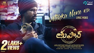 Vetihka Nene Na  Lyric Video  Toofan  Hari Dafusia  Vijay Antony  Vijay Milton [upl. by Raffo954]