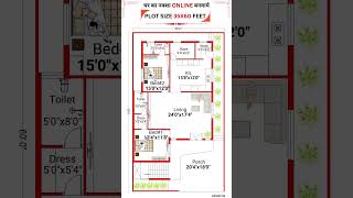 35 x 60 house design  35 by 60 ka Naksha houzy [upl. by Bunch159]