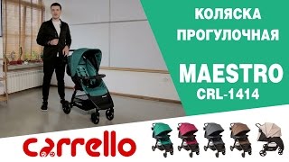 Обзор коляски Carrello Maestro CRL1414 [upl. by Latnahs]