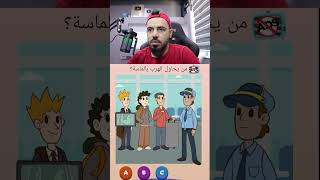 ما لقيت عنوان للفيديو 😂 [upl. by Nauqal]