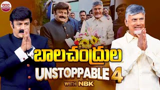 Unstoppable Season 4 Episode 1 Latest PROMO  CM Chandrababu  N Balakrishna  ABN [upl. by Shepard923]